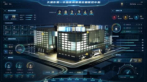 智慧楼宇 的图像结果