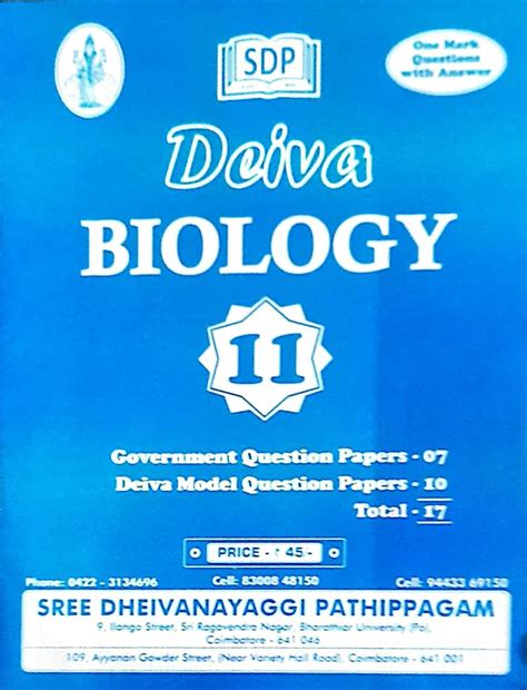 Routemybook - Buy 11th Deiva Biology Question bank [2023] by Deiva ...