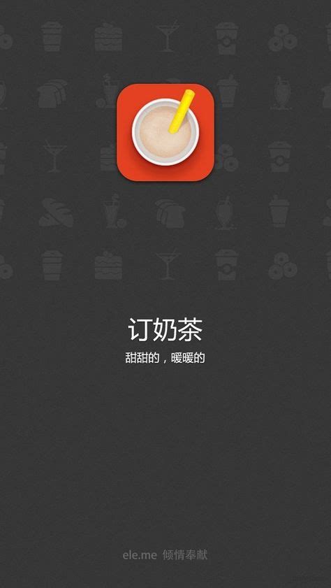 Delicious Food Splash Screen | Splash screen, App design, Screen design