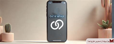 چرا ویپاد از دسترس خارج شد؟ - مالی3