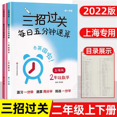 十分钟试讲教案/试讲教案教师试讲10分钟范例Word模板下载_编号lopremzx_熊猫办公