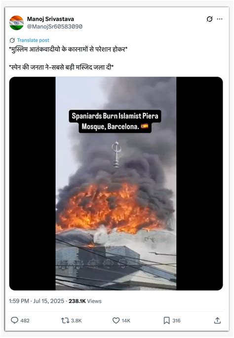 Fact Check: 2022 video of Indonesian mosque burning FALSELY shared as ...