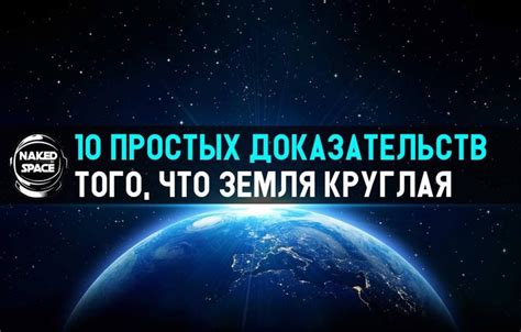 大球论 地球 的图像结果