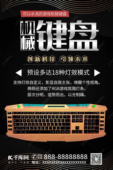 Image result for Computer Keyboard Poster