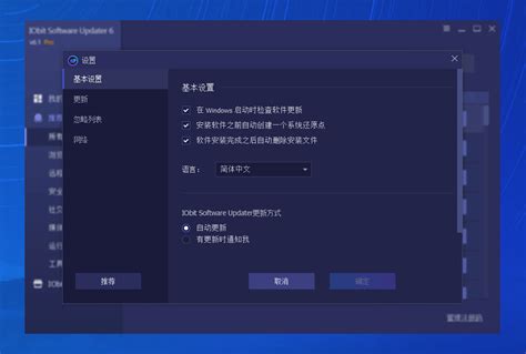 Software U Dat ER 的图像结果