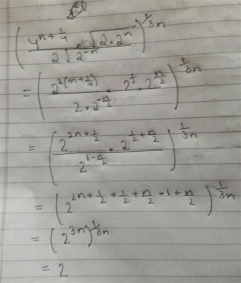 Simplify the following equation. - Brainly.in