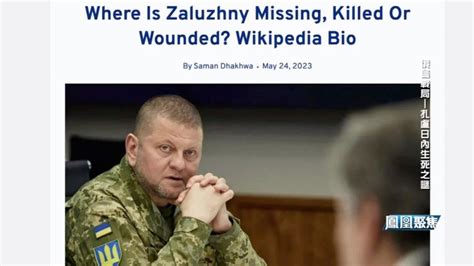 乌克兰武装部队总司令瓦列里·扎卢日内称，乌军方不接受任何谈判，除非俄罗斯放弃所有占领土地。 - 知乎