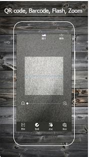 Almighty QR code Mobile App - Youth Apps