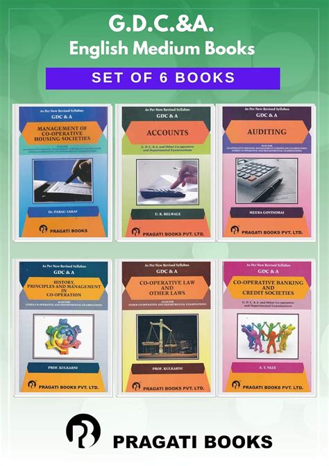 GDCA - ENGLISH (Set of 6 Books) - Also for Coop Hsg Mgmt Certificate ...