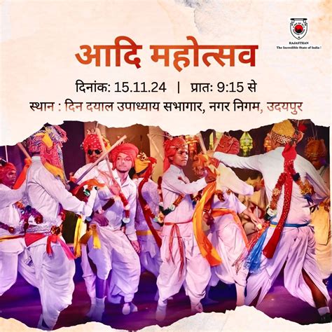 Events & Festivals in India | A Ministry of Tourism Initiative