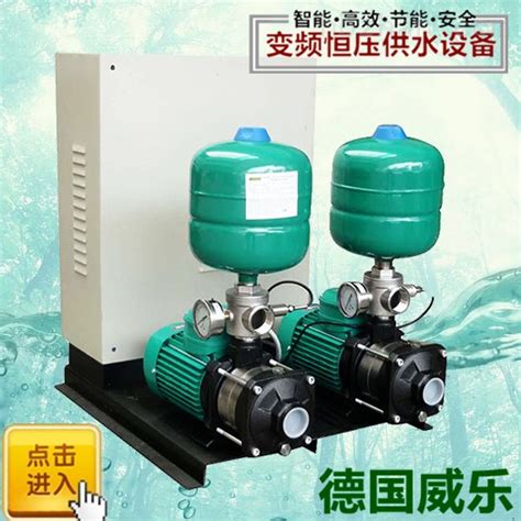 变频水泵跟普通水泵相比优点在哪里
