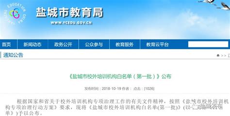 湖北黄冈培训机构—嵌入式电脑桌项目_托克拉克（杭州）智能设备有限公司