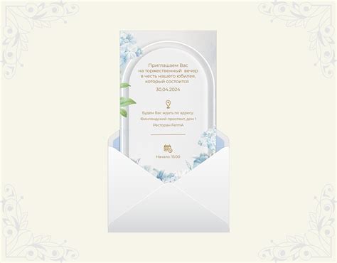 Image result for Creating a Video Invitation