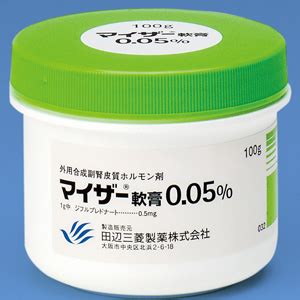 Image result for Alien Spacesships for coSpaces