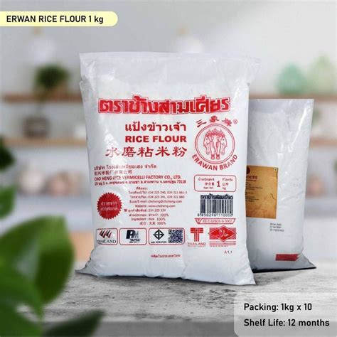 ERWAN RICE FLOUR – Oishii foods