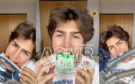 Alien Boy ASMR 的图像结果