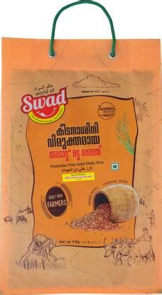 Swad Food Products Adatt_Matta_Rice_50%Fiber Red Matta Rice (Parboiled ...