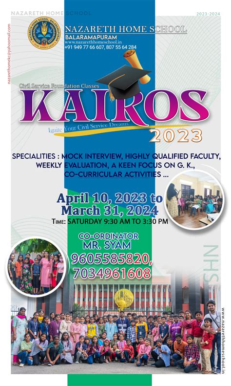 SCHOOL ACTIVITIES | Nazareth Home English Medium SchoolNazareth Home ...