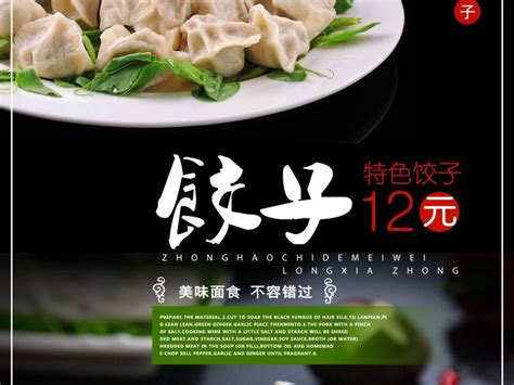 年三十｜水饺品牌 |平面|品牌|青蓝设计丨黄晓波 - 原创作品 - 站酷 (ZCOOL)