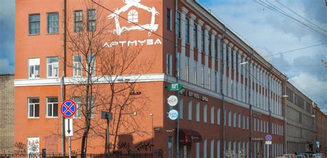 Артмуза в Санкт‑Петербурге: подробное описание, афиша ближайших событий ...