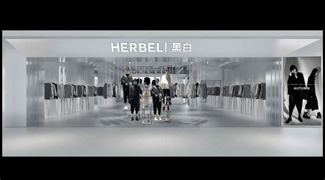 HERBEL|黑白|HERBEL|黑白男装品牌_时尚男装_时尚品牌网