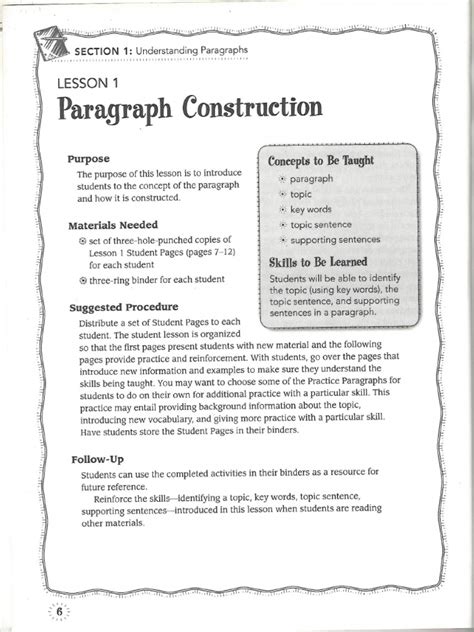 Paragraph Writing Module | PDF