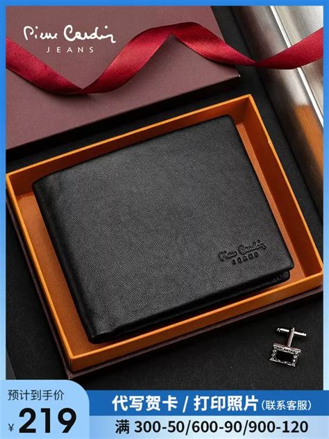 对象男送什么礼物最新素材