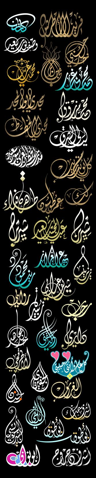 Diwani arabic calligraphy (1) | Images :: Behance