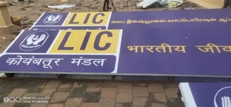 Glow Sign Board - Rectangular Glow Sign Board Service Provider from ...
