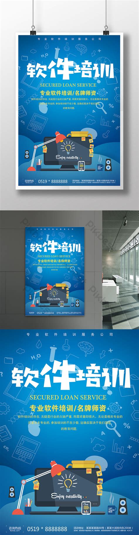 Image result for Java Training Poster