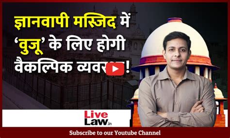 Read all Latest Updates on and about SupremeCourt