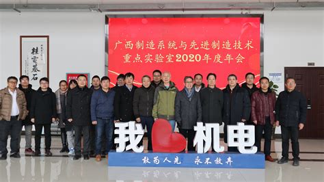 桂林电子科技大学2023年（冬季）工商管理硕士（MBA）毕业典礼暨学位预授予仪式隆重举行
