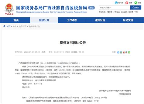 武汉 企业投诉 武汉氟碳漆生产企业-万县网