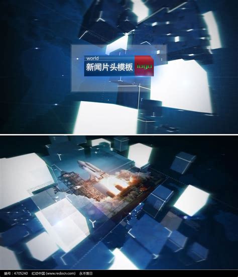 电视新闻节目整体包装AE模板下载_红动中国