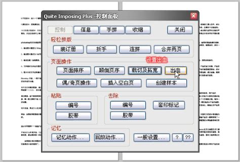 pdf增效工具下载-pdf增效工具插件下载附注册码-绿色资源网