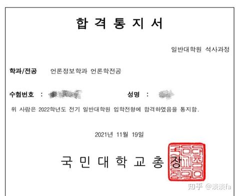 韩国留学中介服务行业网站网页模板PSD素材免费下载_红动中国