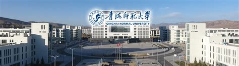 青海大学研究生招生网入口（https://yjs.qhu.edu.cn/）_学习力