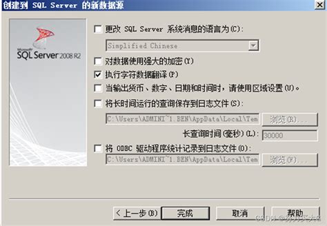 安装部署VMware VCenter_cl1210930061的博客-CSDN博客