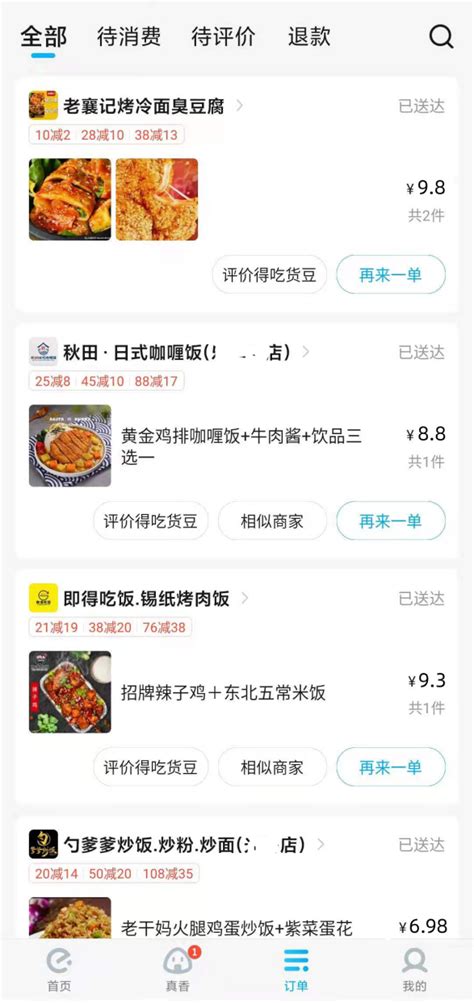 郑州回家吃饭信阳菜馆装修公司设计案例 - 金博大建筑装饰集团公司