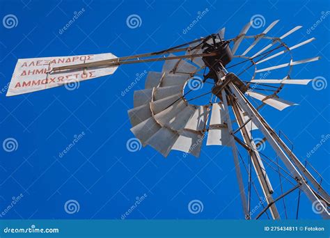 Wind pump in Cyprus editorial photo. Image of nature - 275434811