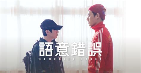 Image result for Semantic Error Java