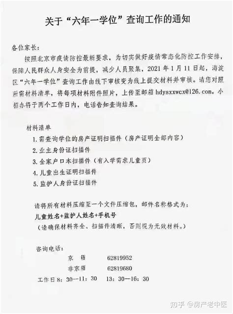 重庆大学网络教育学院 -关于2018年4月重庆市学位外语考试成绩查询的通知