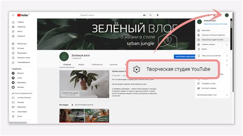 Творческая студия YouTube в 2022 году :полный гид – Canva