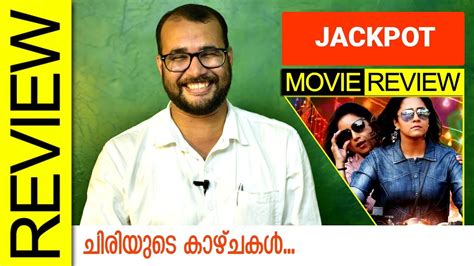 jackpot tamil movie tamilyogi