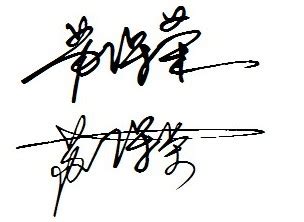 个性签名苏生存_zuciwang.com