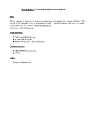 Embedded System Practical 的图像结果