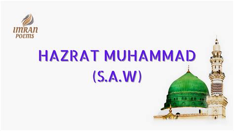 Image result for Hazrat Muhammad