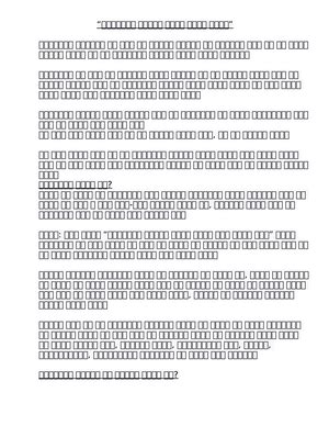 En lower extremity english - Lower Limb: Muscle Charts Cheat Sheet ...