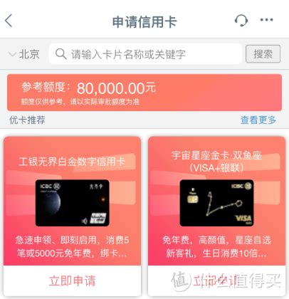 工行信用卡最快提额，10种提额技巧，从3千直提到30万 - 知乎