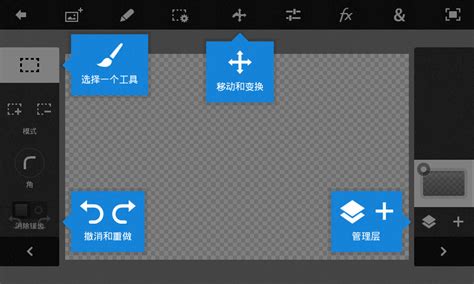 Photoshop手机中文版下载_Photoshop安卓中文版下载v1.3.7_3DM手游